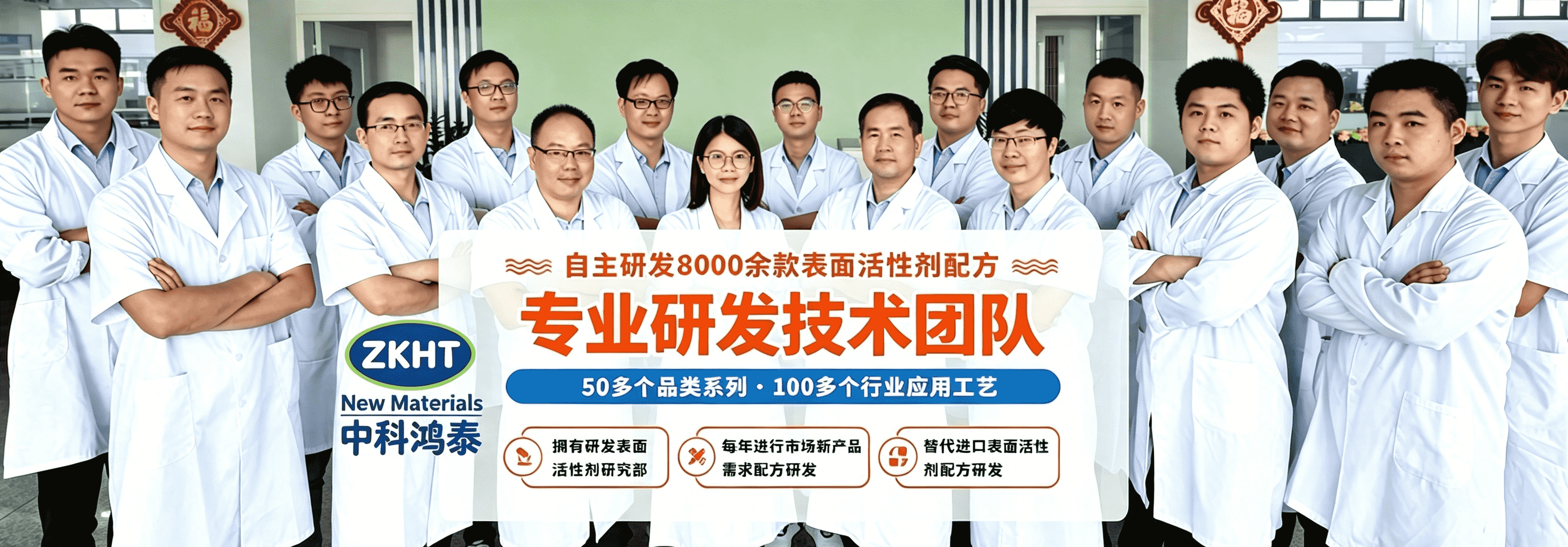 中科鸿泰企业实力图